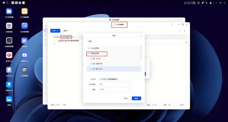 双十一必入效率神器！小工作室有绿联NAS这个办公搭子就够了插图12