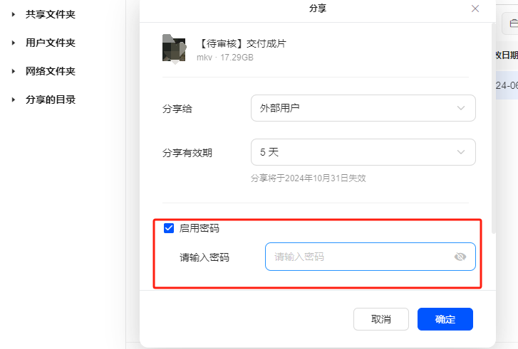 双十一必入效率神器！小工作室有绿联NAS这个办公搭子就够了插图13