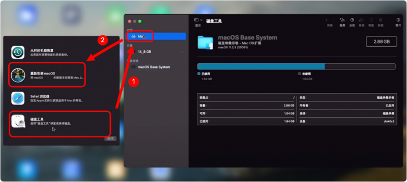 绿联NAS免驱安装MacOS插图2