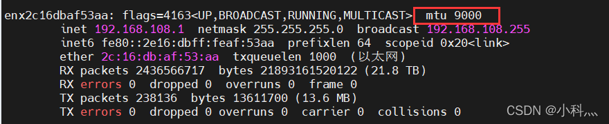 ubuntu18.04 安装绿联usb转网卡驱动-陌上烟雨遥