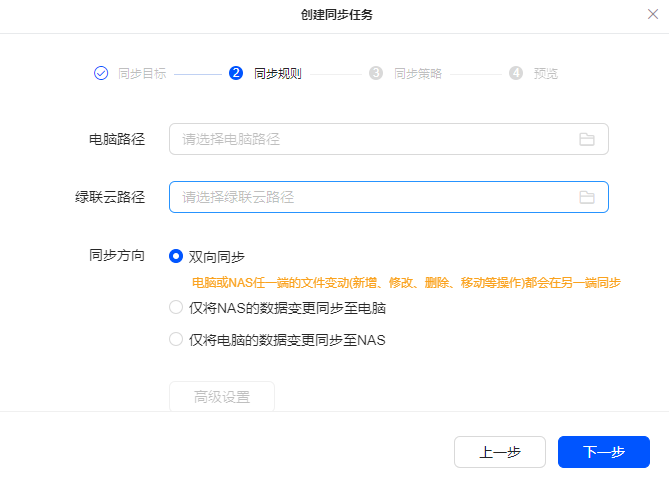 双十一送你一份购物攻略，绿联NAS DXP2800评测插图5