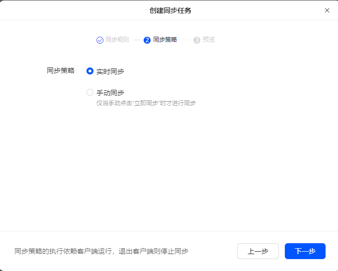 双十一送你一份购物攻略，绿联NAS DXP2800评测插图6