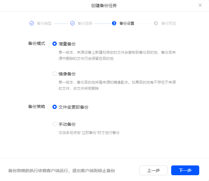双十一送你一份购物攻略，绿联NAS DXP2800评测插图8