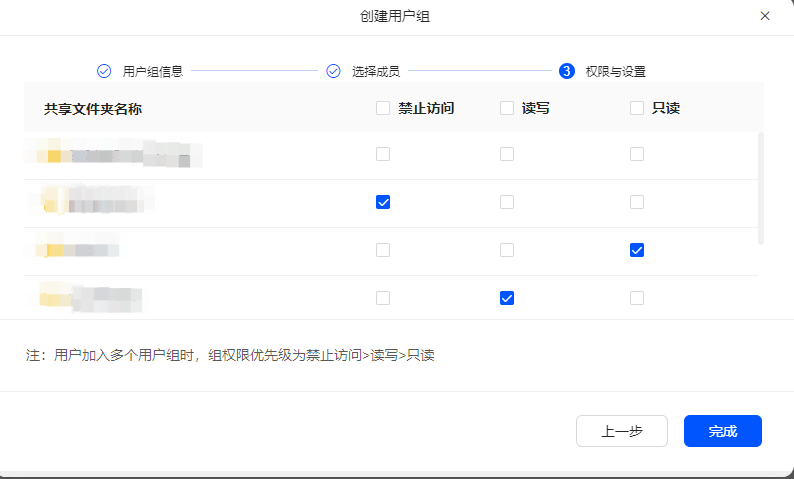 双十一送你一份购物攻略，绿联NAS DXP2800评测插图10