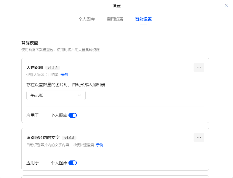 双十一送你一份购物攻略，绿联NAS DXP2800评测插图11