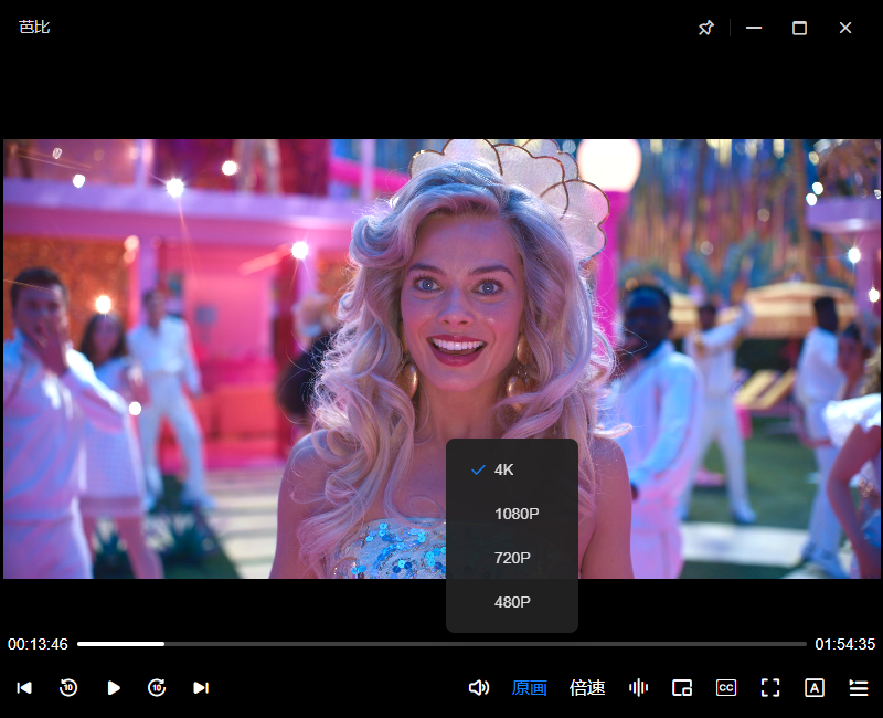 双十一送你一份购物攻略，绿联NAS DXP2800评测-陌上烟雨遥