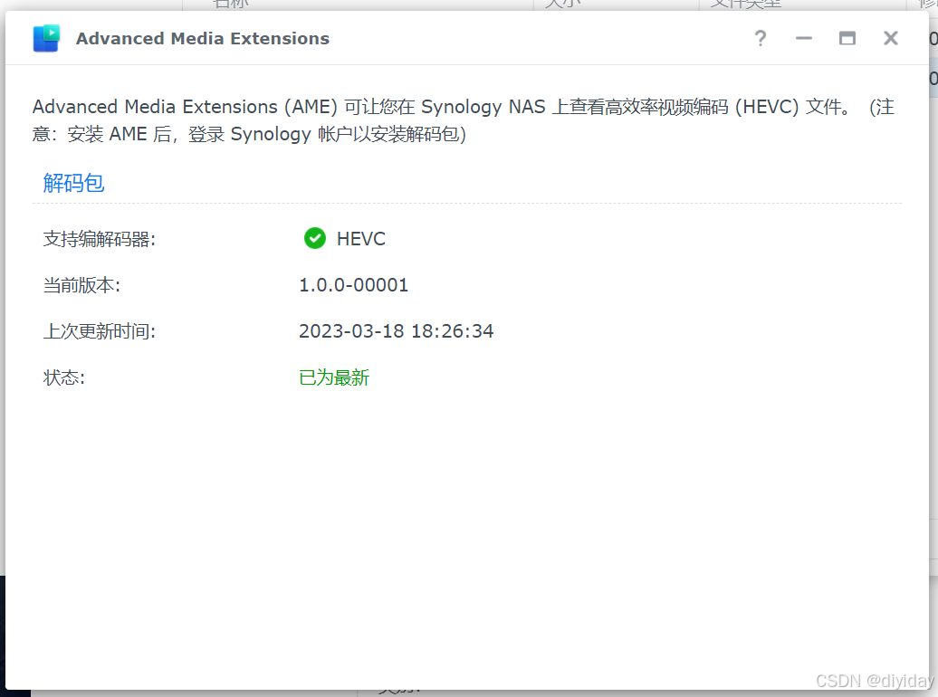 a4d1a13843fa22fd3e4db2588f3648c3