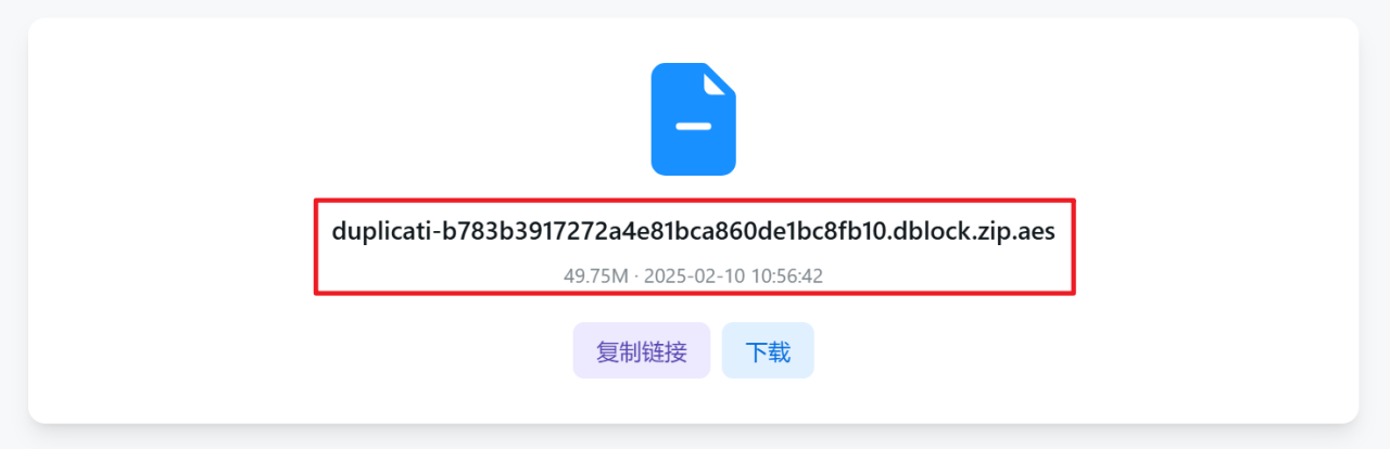数据备份必备神器，支持增量+定时备份，极空间NAS部署Duplicati插图25