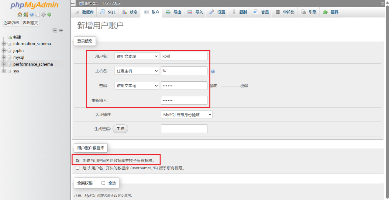 NAS玩家宝藏神器!极空间部署高颜值私有化音乐流媒体播放器『Koel』插图2 NAS玩家宝藏神器!极空间部署高颜值私有化音乐流媒体播放器『Koel』插图2
