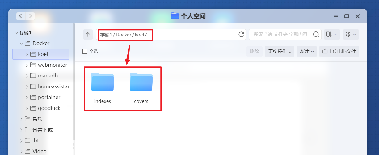 NAS玩家宝藏神器!极空间部署高颜值私有化音乐流媒体播放器『Koel』插图4 NAS玩家宝藏神器!极空间部署高颜值私有化音乐流媒体播放器『Koel』插图4