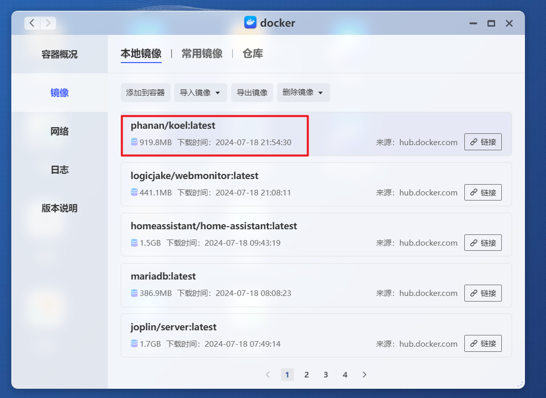 NAS玩家宝藏神器!极空间部署高颜值私有化音乐流媒体播放器『Koel』插图6 NAS玩家宝藏神器!极空间部署高颜值私有化音乐流媒体播放器『Koel』插图6