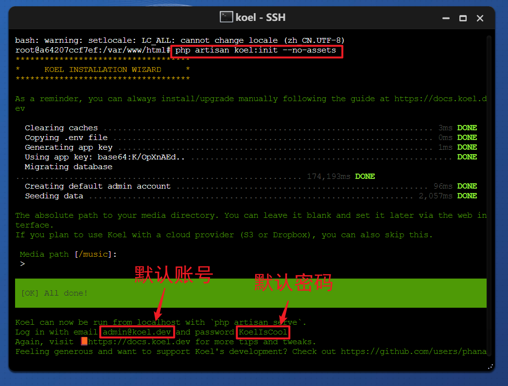 NAS玩家宝藏神器!极空间部署高颜值私有化音乐流媒体播放器『Koel』插图13 NAS玩家宝藏神器!极空间部署高颜值私有化音乐流媒体播放器『Koel』插图13