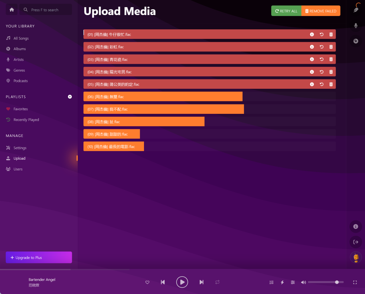 NAS玩家宝藏神器!极空间部署高颜值私有化音乐流媒体播放器『Koel』插图19 NAS玩家宝藏神器!极空间部署高颜值私有化音乐流媒体播放器『Koel』插图19