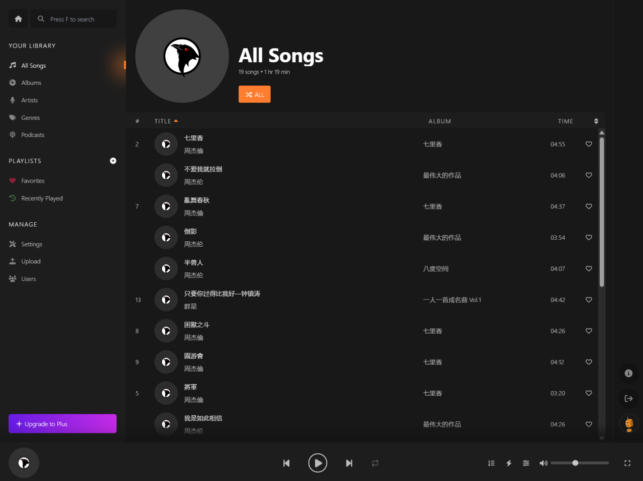 NAS玩家宝藏神器!极空间部署高颜值私有化音乐流媒体播放器『Koel』插图20 NAS玩家宝藏神器!极空间部署高颜值私有化音乐流媒体播放器『Koel』插图20