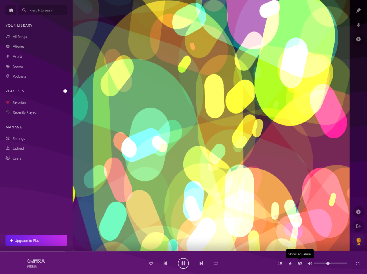 NAS玩家宝藏神器!极空间部署高颜值私有化音乐流媒体播放器『Koel』插图22 NAS玩家宝藏神器!极空间部署高颜值私有化音乐流媒体播放器『Koel』插图22