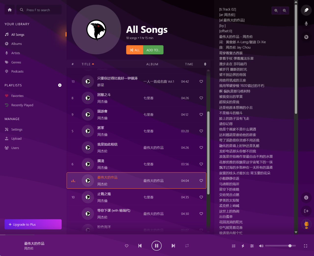 NAS玩家宝藏神器!极空间部署高颜值私有化音乐流媒体播放器『Koel』插图24 NAS玩家宝藏神器!极空间部署高颜值私有化音乐流媒体播放器『Koel』插图24