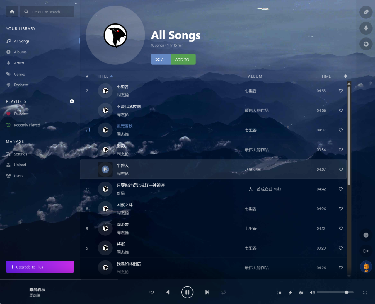 NAS玩家宝藏神器!极空间部署高颜值私有化音乐流媒体播放器『Koel』插图27 NAS玩家宝藏神器!极空间部署高颜值私有化音乐流媒体播放器『Koel』插图27