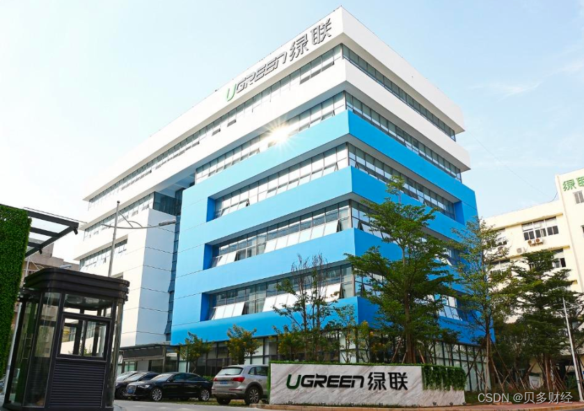 绿联科技回复深交所问询：上半年营收18亿元，半数收入来自境外-陌上烟雨遥