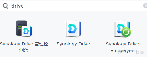 群晖NAS套件之Drive的安装与使用（一），保姆级教程来喽！_群晖服务器_04