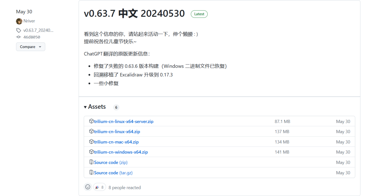一个私有化的中文笔记工具&个人知识库，极空间Docker部署中文版『Trilium Notes』插图17