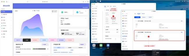 绿联DXP2800升级双网口+iStoreOS软路由搭建教程插图